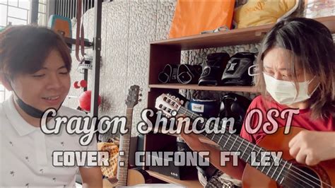 Crayon Shinchan Ost Guitar Cover Youtube