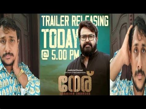 Exclusive Trailer Neru Malayalam Mohanlal Jeethu Joseph Antony