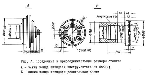 528С Станок зуборезный для нарезания конических колес с круговыми ...