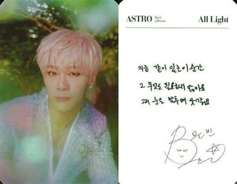 Astro Moon Bin Bust Up Costume White Eye Level Front Cd All