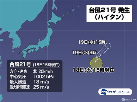 台風21号（ハイタン）発生 今月3つ目の台風発生 ウェザーニュース