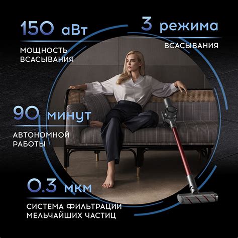 Вертикальный беспроводной пылесос Dreame Vacuum Cleaner V11 - купить с ...