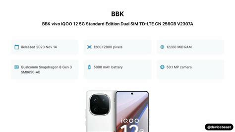 BBK Vivo IQOO 12 5G Standard Edition Dual SIM TD LTE CN 256GB V2307A