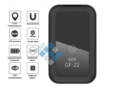 Автомобільний магнітний GPS трекер GF22 з мікрофоном (ID#1736698937 ...