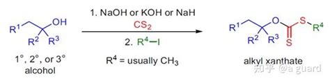 每日有机反应机理分享（14） 知乎