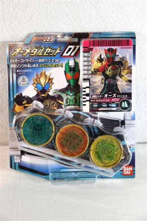 Kamen Rider OOO O Medal Set 01 Sealed