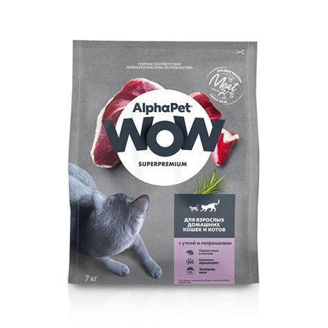Корм для кошек AlphaPet WOW сухой для взрослых кошек с уткой и ...