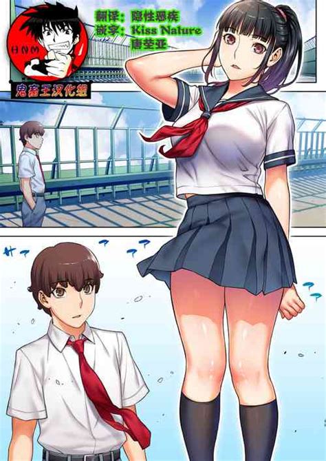 Group Studio Huan Nhentai Hentai Doujinshi And Manga