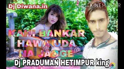 🔊kahi Bankar Hawa Uda Na Jaogevibrate💖 Hearttuch 💖sad Songs 💖🚫dj