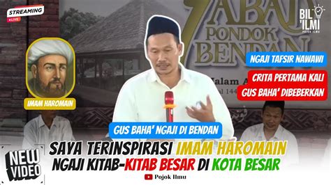 Re LIVE Gus Baha Terbaru Di Bendan Kudus Inspirasi Saya Dlm