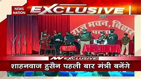 Bihar Oath Ceremony Sanjay Jha Sworn In As A Member Of Nitish Cabinet