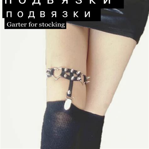 100 Handmade Sexy Garters Double Heart Harajuku Women Metal Punk Goth