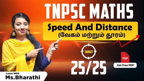 Speed And Distance Tnpsc Maths In Tamil Shortcuts And Formulas Veranda Race Youtube