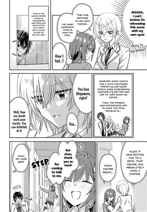 [ART] Handsome and pretty losing heroine gets the love she deserves ...