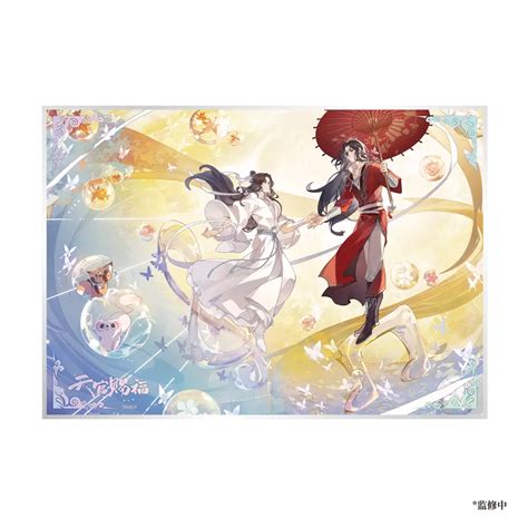 IS TGCF X BEMOE Donghua Second Anniversary Shikishi Board Set