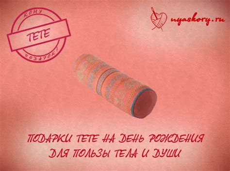 Что подарить тете на день рождения: самые нужные подарки