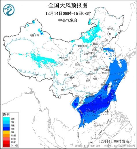 中央气象台：每 日 天 气 提 示（2024年12月14日）