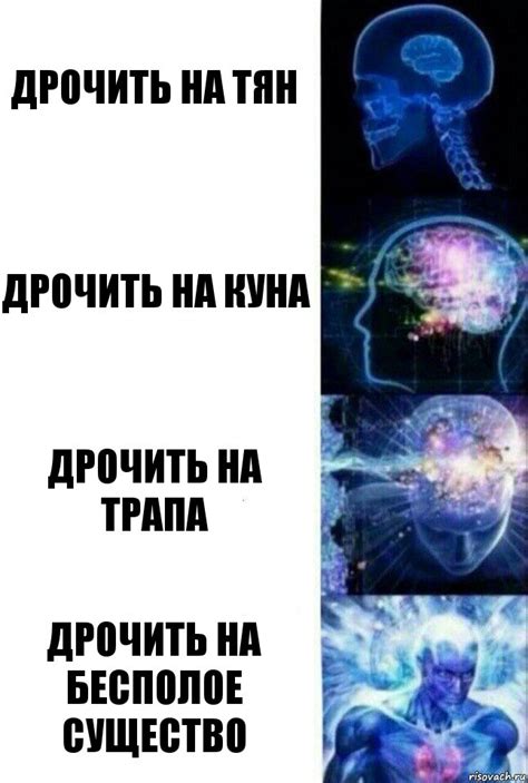 дрочить на тян дрочить на куна дрочить на трапа дрочить на бесполое ...