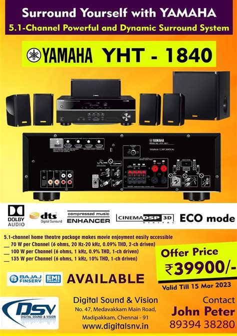 51 Yamaha Yht 1840 Home Theater System At Rs 39900piece In Chennai