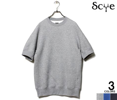 Scye Basics Fleece Back Jersey Half