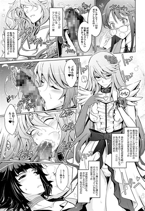 Goodmorning Darkmoon Heart Catch Cure Soushuuhen Page Nhentai Hentai Doujinshi