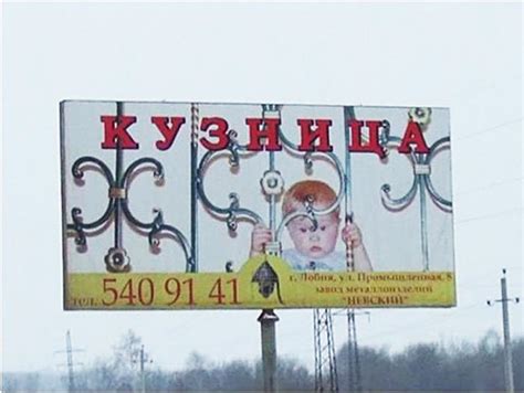 20 Mind Boggling Russian Billboards Russia Beyond