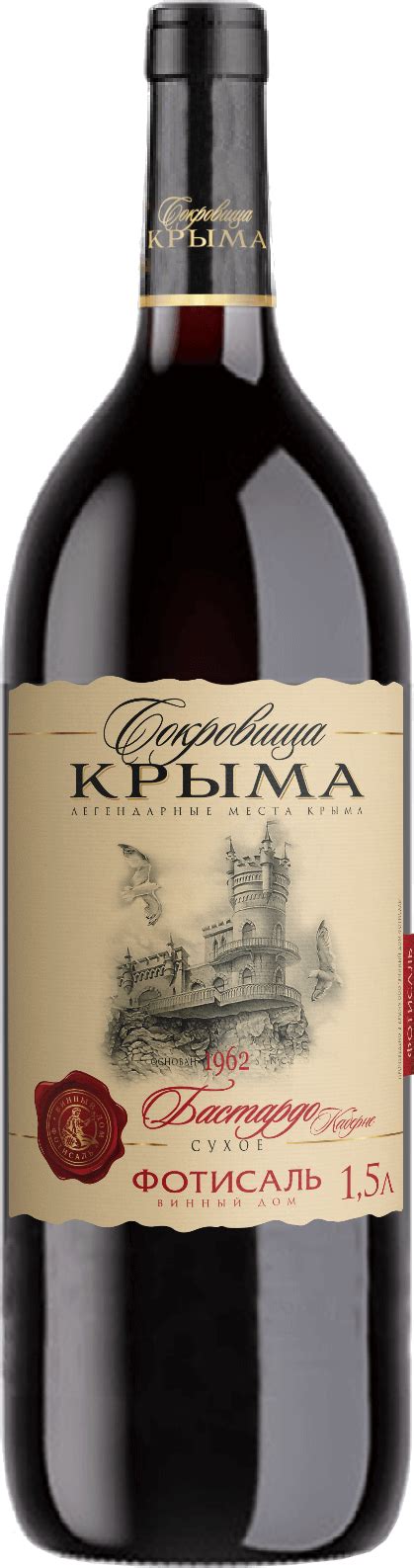 Сокровища Крыма Бастардо Каберне