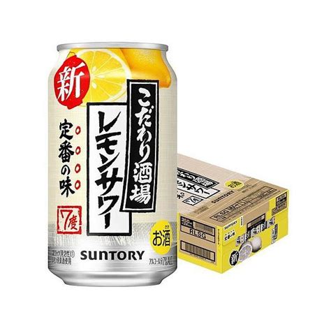 81限定最大全品6％ あすつく 送料無料 チューハイ 酎ハイ サワー サントリー こだわり酒場のレモンサワー缶 350ml×1ケース24