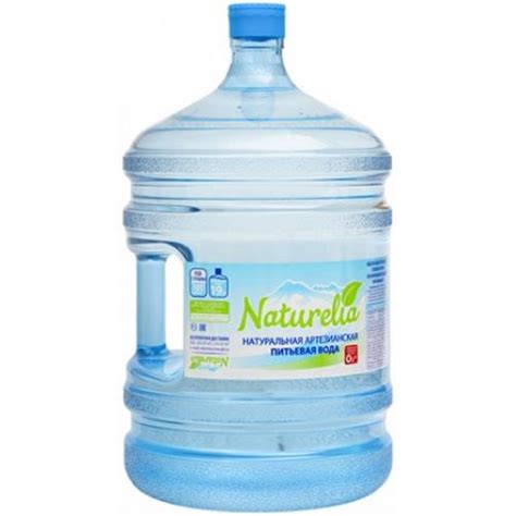 Купить артезианскую воду Naturelia с доставкой – это легко!