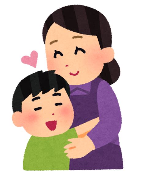 母親に甘える男の子のイラスト かわいいフリー素材集 いらすとや