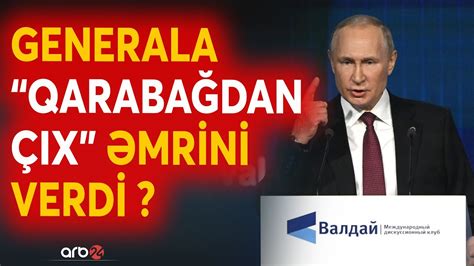 SON DƏQİQƏ Füzuliyə gələn Rus təyyarəsinin məxfi DETALLARI Putin