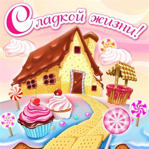 Большие открытки с Днем Рождения