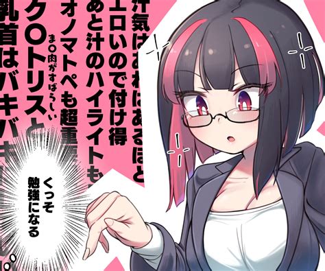 ものた🔞 On Twitter 今回の漫画はまじでリジネッタさんの敏腕編集長っぷりにビビらされたので描きました