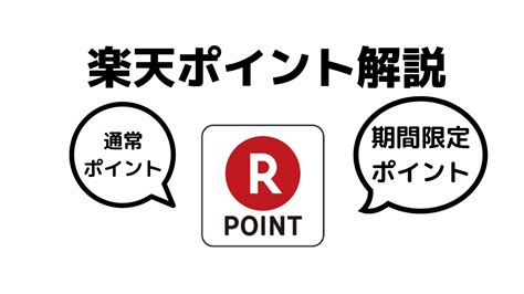 マネーフォワードmeとpaypayは連携できない？マネーフォワードmeでpaypayを管理する方法を解説 楽マニ