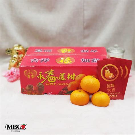 Cny9b China Super Lokam Mandarin L 4kg 30pcspack Mbg Fruit Shop