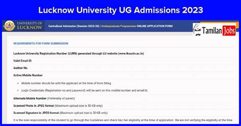 Admission Alert Lucknow University Ug Admissions 2023 Now Open Tamilan Jobs