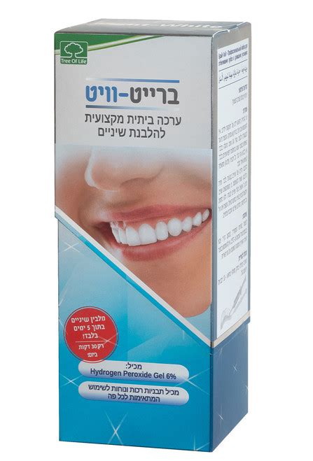 Bright White - Teeth Whitening Kit in 5 Days! - Israeli First Aid