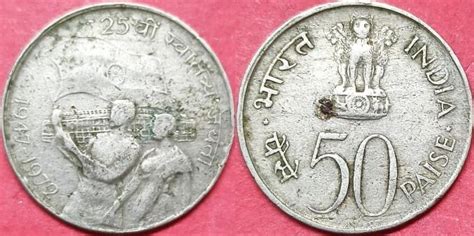 50 Paise 1972 25th Year Of Indian Independence Kolkata Nickel Indian