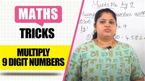 Multiply 9 Digit Numbers Math Tricks For Fast Calculation Mathematics Tricks Youtube