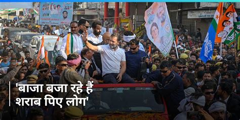 Rahul Gandhi Claims Future Of Up Is Dancing After Drinking Alcohol At