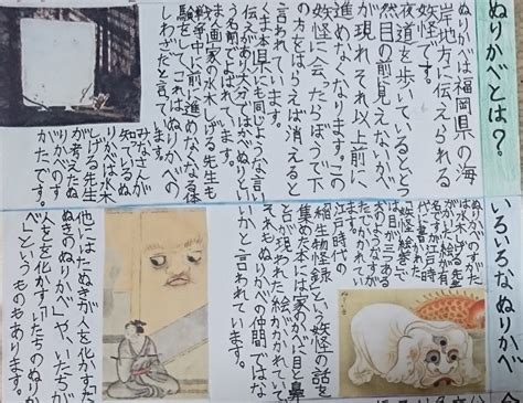 小学 5 年生 自由 研究 画像