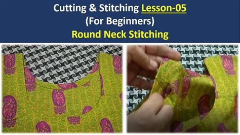 Silai Course Lesson 05 Easy Round Neck Cutting And Stitching Gol