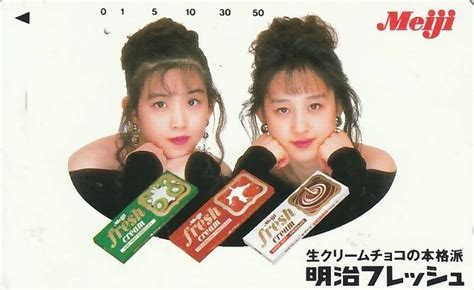 Erotik Hot Girl Sexy Frau H Bsche Frau Asiatin Werbung Tk Japan Gebr Eur Picclick De