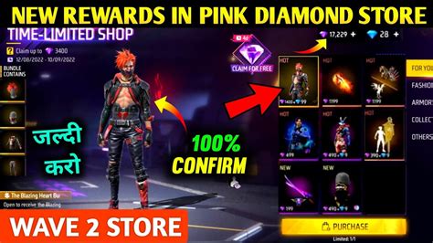 Time Limited Shop New Rewards Free Fire Pink Diamond Exchange Wave 2