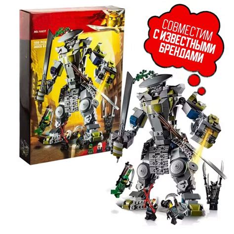 Конструктор Ниндзя Титан Они (сопоставим с lego ninjago лего 70658 ...