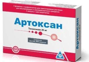 Тексаред🥇Инструкция по применению, цена, отзывы о таблетках