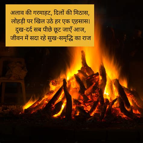 Lohri 2026: वही पुराना हैप्पी लोहड़ी कहकर नहीं इस बार खास फोटो भेजकर ...