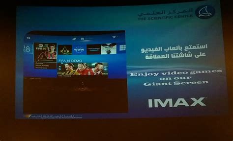 You can now rent Scientific Center IMAX theatre to play video games : r ...