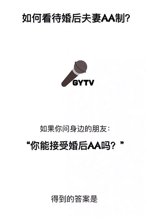 【以案说法】妻子借钱丈夫不还！aa制婚姻法律上认可吗？澎湃号·政务澎湃新闻 The Paper