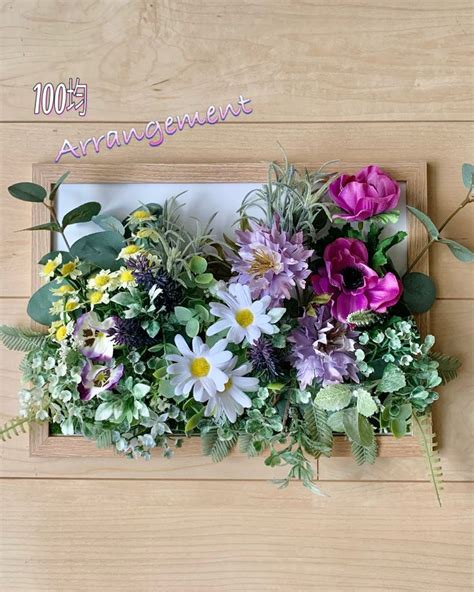 100均造花diy ダイソーとセリアのお花でアレンジメント Arrangement With An Artificial Flower